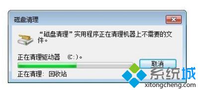 双核cpu运行win10满载怎么办_win10双核cpu满载太卡的解决方法