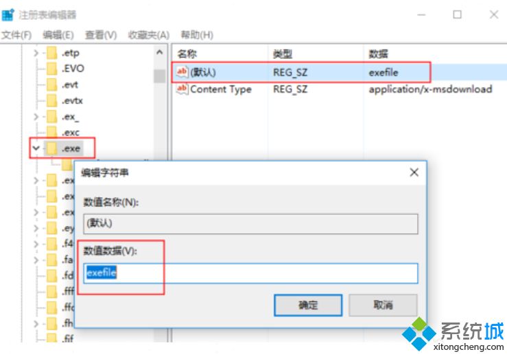 gbt_setup在win10中无法运行怎么办_gbt_setup在win10中无法运行的处理办法