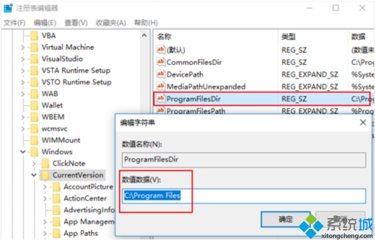 gbt_setup在win10中无法运行怎么办_gbt_setup在win10中无法运行的处理办法