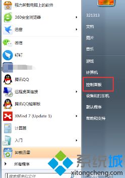 网络共享记不住密码怎么办_win7共享记不住密码的解决方法