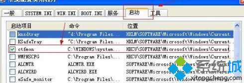 windows xp系统下加载SPlus.dll时出错怎么解决