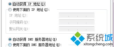 修改了ip地址怎么上不了网_更改ip地址后上不了网的解决方法