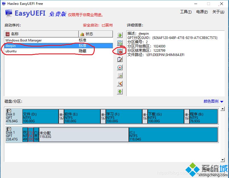 双系统卸载deepin的方法是什么_双系统完全卸载deepin的方法图文步骤