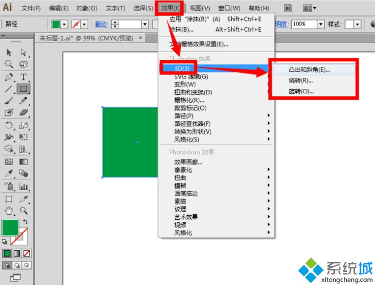 3d立体图形怎么制作_ai如何做立体图形效果图文步骤