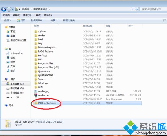 win7 64位adb驱动怎么安装_win7安装abd驱动的方法图文步骤