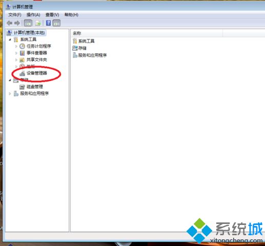 win7 64位adb驱动怎么安装_win7安装abd驱动的方法图文步骤