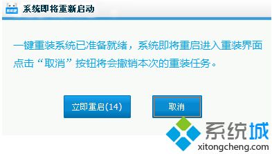 装机吧一键装机好用不_装机吧一键重装系统的方法图文步骤