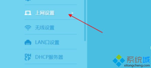 tplogin路由器设置的方法是什么_tplogin的路由器如何设置图文步骤