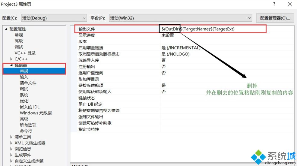 vs2019找不到指定文件怎么办_vs2019调试找不到指定文件的解决方法