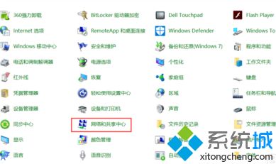 win10怎么样正确开启ipv6_win10系统如何开启ipv6