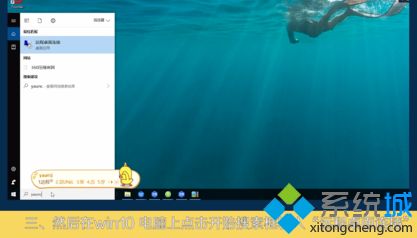 win10远程桌面连接win7怎么操作_win7远程w10的方法