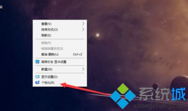 windows10图标美化怎么操作_win10电脑美化方法