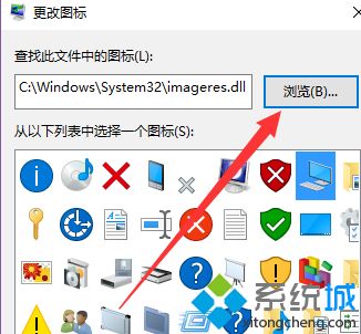 windows10图标美化怎么操作_win10电脑美化方法