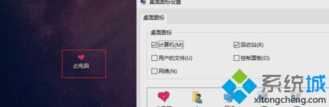 windows10图标美化怎么操作_win10电脑美化方法