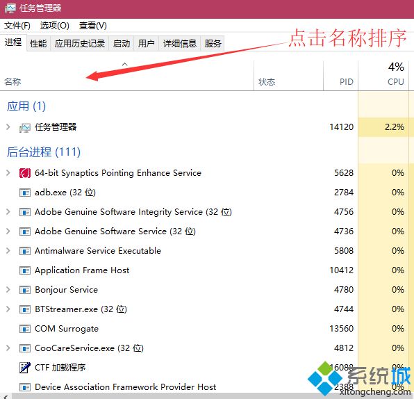 鼠标无法点击任务栏怎么办_鼠标对任务栏不起作用的解决方法