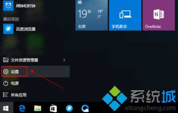 windows10系统备份怎么操作_windows10重装系统如何备份文件