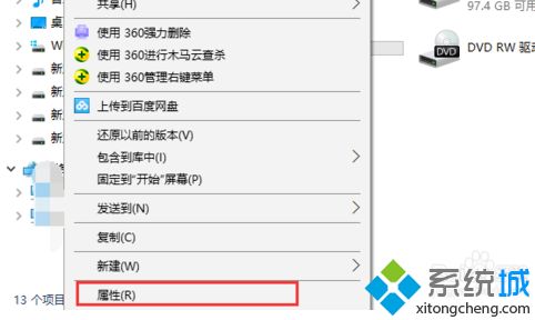 windows10下载目录怎么修改_win10电脑默认下载位置怎么修改