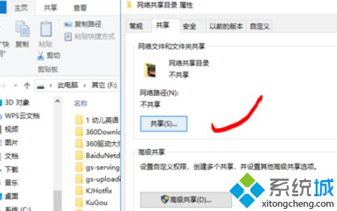 windows10如何投屏电视机_怎么在电视上投屏win10