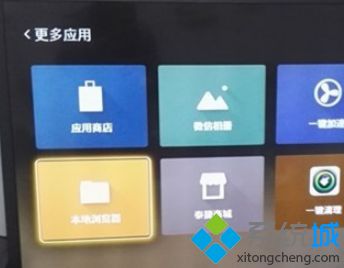 windows10如何投屏电视机_怎么在电视上投屏win10