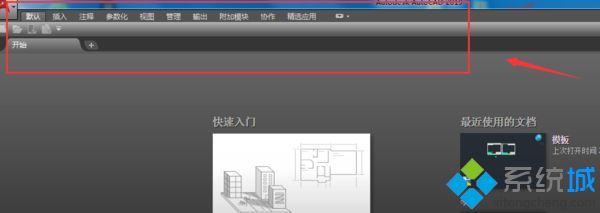 2019cad怎么显示工具_2019cad工具栏怎么调出来的图文步骤