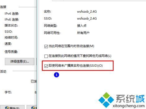 windows10wifi不稳定怎么办_win10连接wifi频繁掉线解决方法