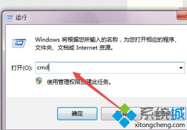 windows7怎么设置电脑自动关机_win7如何自动关机