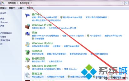 windows7怎么设置电脑自动关机_win7如何自动关机