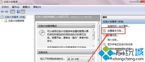 windows7怎么设置电脑自动关机_win7如何自动关机