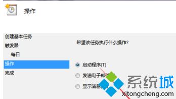 windows7怎么设置电脑自动关机_win7如何自动关机