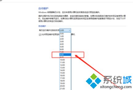 windows10定时开机怎么设置_window10如何定时开机