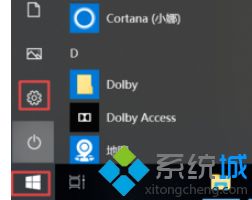 windows10更新如何关闭_windows10怎么关掉自动更新