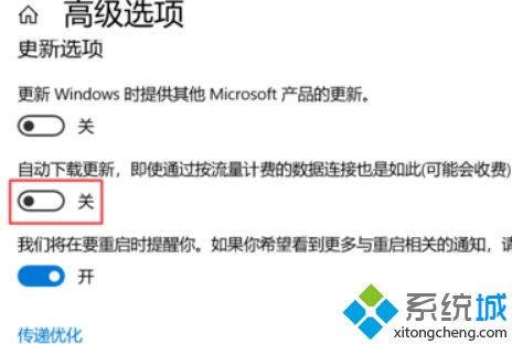 windows10更新如何关闭_windows10怎么关掉自动更新