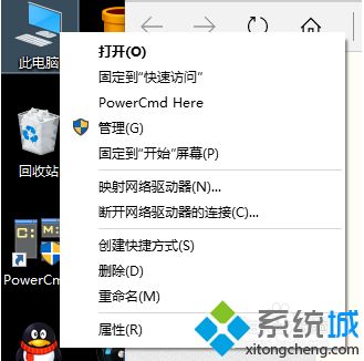 创建还原点报错0x80042306怎么办_win10创建还原点报错0x80042306的解决方法