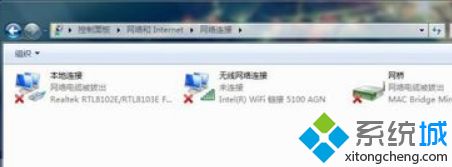 将windows7电脑改造成无线路由器怎么操作