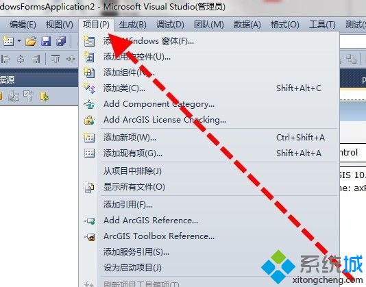 exe修改步骤是什么_vs2010怎么修改exe可执行文件的图标图文教程