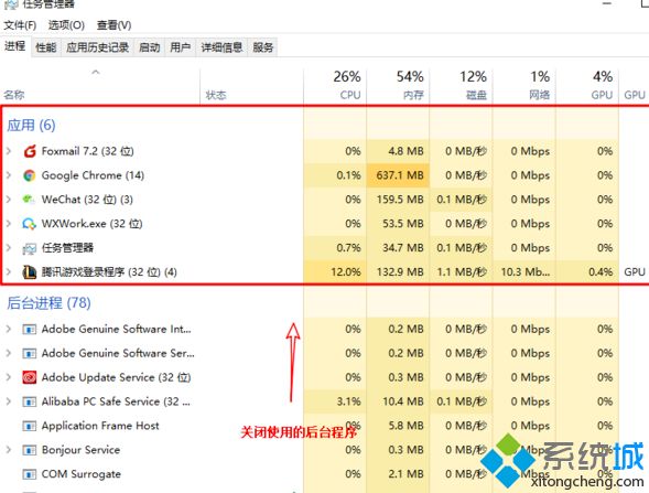 fps值跳动太大怎么办_英雄联盟fps值调动太大的解决方法