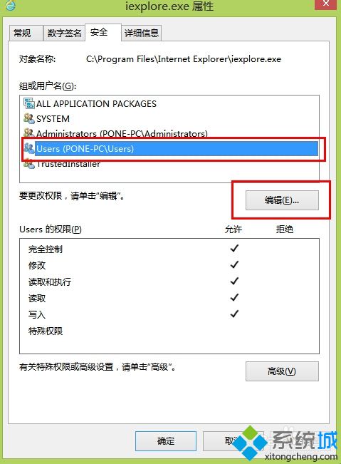 ie浏览器不停弹窗死机怎么办_ie浏览器不停弹窗刷新的解决方法