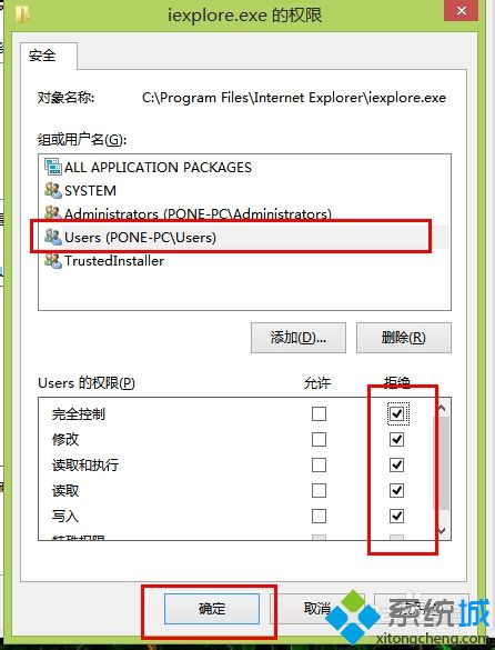 ie浏览器不停弹窗死机怎么办_ie浏览器不停弹窗刷新的解决方法