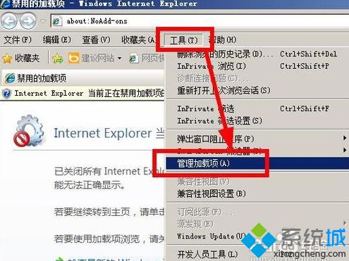 internet explorer已不再尝试还原此网站怎么办_网站还原错误怎么解决图文步骤