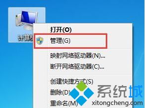 如何清理系统日志win7_win7清理系统日志的具体方法