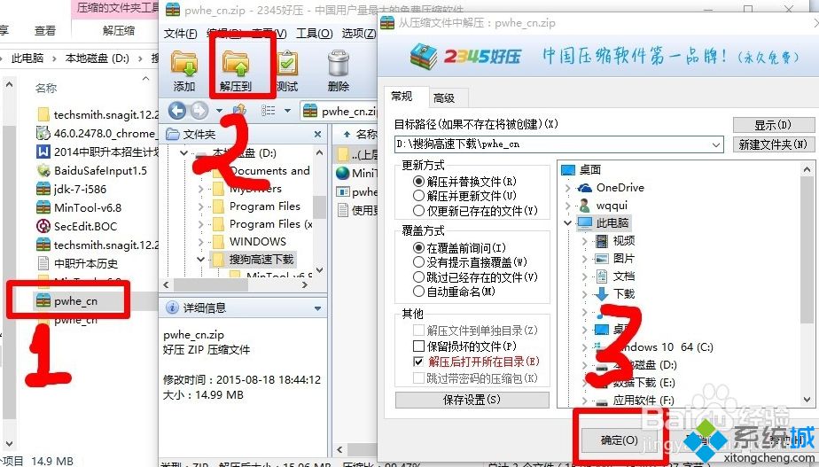 win10格式化ext3的方法是什么_win10如何格式化ext3图文步骤