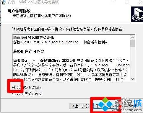 win10格式化ext3的方法是什么_win10如何格式化ext3图文步骤