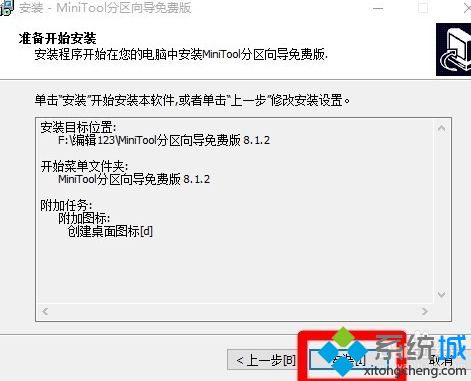 win10格式化ext3的方法是什么_win10如何格式化ext3图文步骤