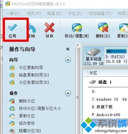 win10格式化ext3的方法是什么_win10如何格式化ext3图文步骤