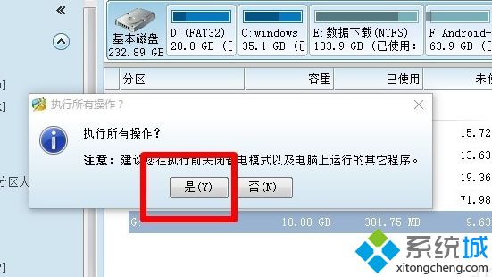 win10格式化ext3的方法是什么_win10如何格式化ext3图文步骤