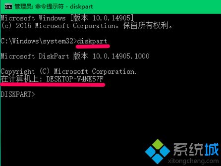 win10格式化u盘fat32 diskpart的方法是什么_用diskpart命令格式化u盘为fat32的方法