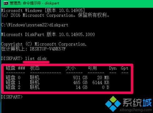 win10格式化u盘fat32 diskpart的方法是什么_用diskpart命令格式化u盘为fat32的方法