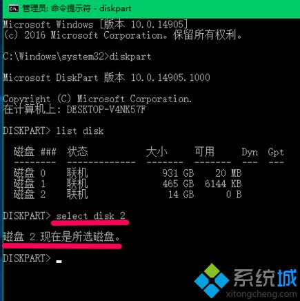 win10格式化u盘fat32 diskpart的方法是什么_用diskpart命令格式化u盘为fat32的方法