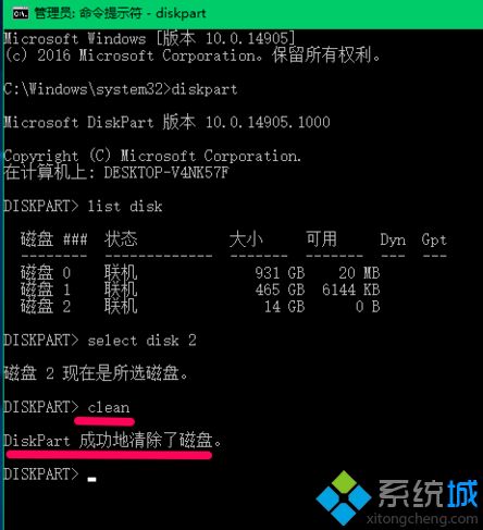 win10格式化u盘fat32 diskpart的方法是什么_用diskpart命令格式化u盘为fat32的方法