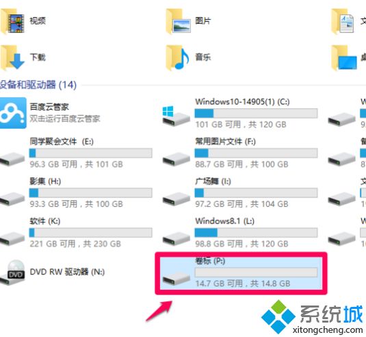 win10格式化u盘fat32 diskpart的方法是什么_用diskpart命令格式化u盘为fat32的方法